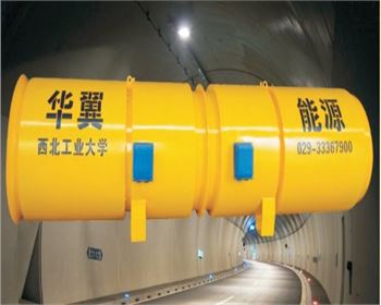 通風(fēng)機(jī)的運(yùn)行調(diào)節(jié)